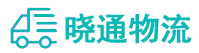 长沙到临汾物流公司